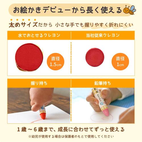 Sakura Craypas Water-soluble crayon 12 colors WYL12