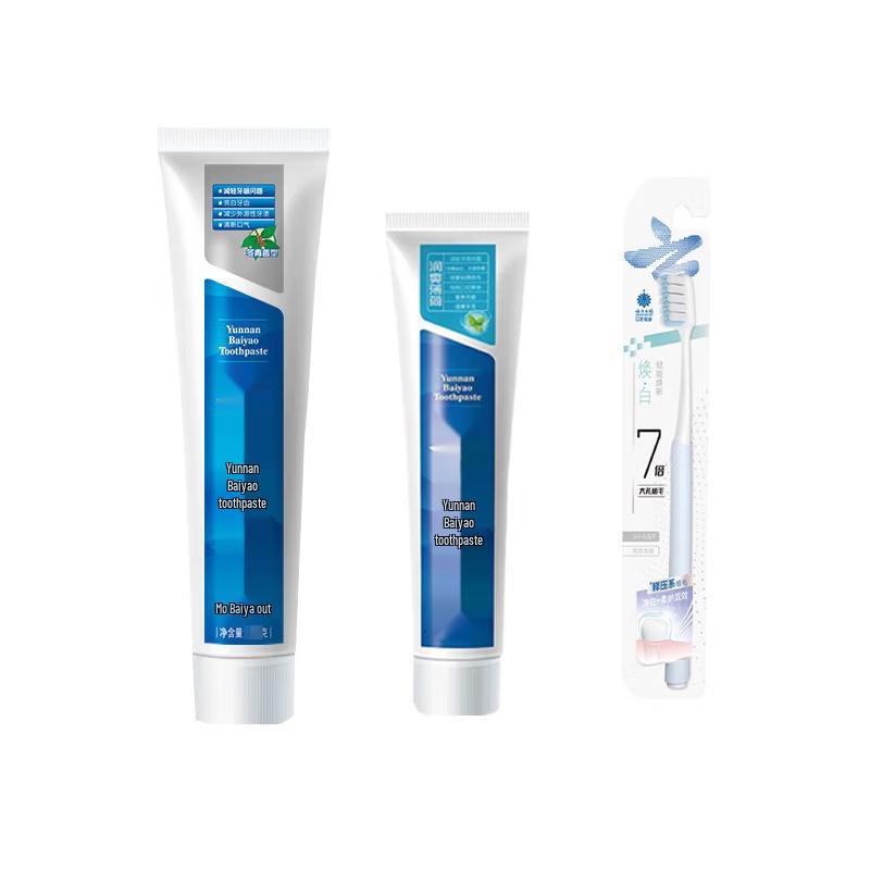 

Yunnan Baiyao Toothpaste Oral Care Set