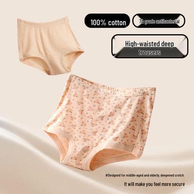 Mom's High-Waisted Cotton Briefs: Antibacterial, Thin, Large Size