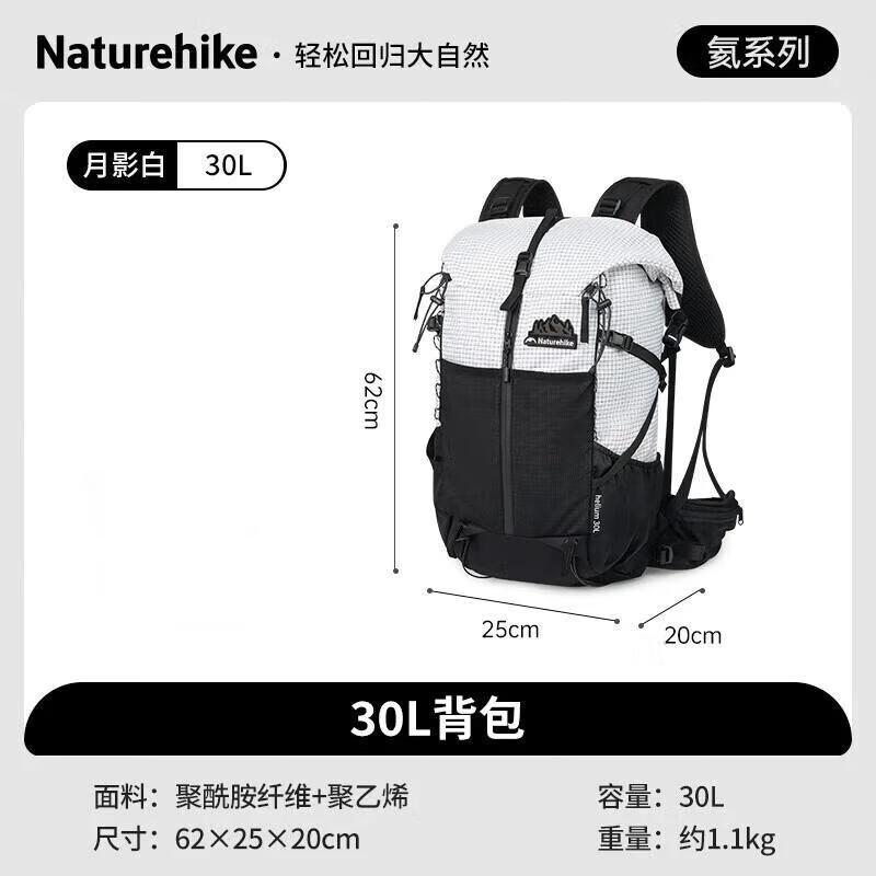 Naturehike Helium Series 30L Hiking Backpack