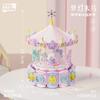 Brick Also Galaxy Paradise Dream Trojan Horse Rotating Music Box Granular Building Block Assembly Benefit Desktop Ornament Gift