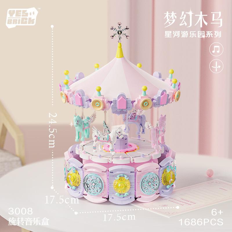 Brick Also Galaxy Paradise Dream Trojan Horse Rotating Music Box Granular Building Block Assembly Benefit Desktop Ornament Gift