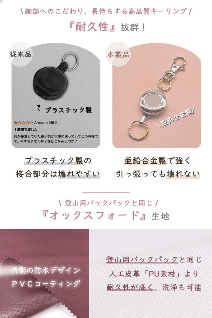 [ARUTANU] Key case for children, school bag key case with