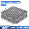 Honeycomb Gel Seat Cushion