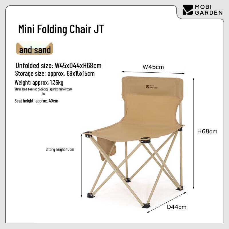 MOBIGARDEN Mini Portable Folding Camping Chair