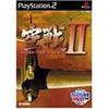 Kadokawa Air Combat 2