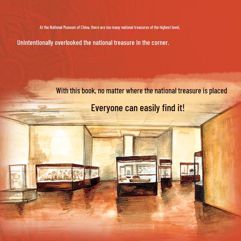 China National Museum: Kids' Illustrated History Book