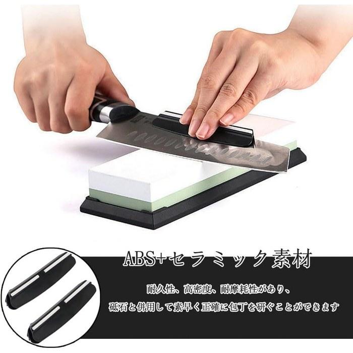 Whetstone Angle Holder [2-Piece Set] Whetstone Angle Guide Knife Sharpener Guide for Kitchen Knives, Accessories, Angle Guide, for