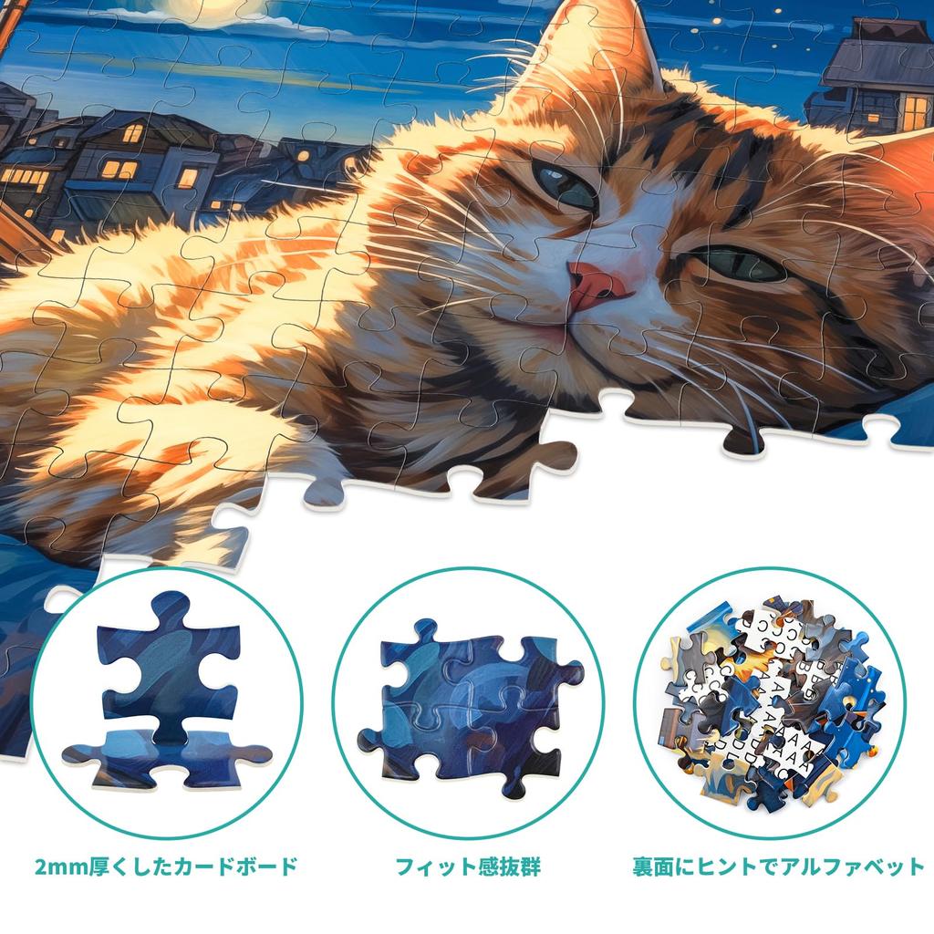 CHengQiSM 100-Piece Jigsaw Puzzle, Large Pieces, Sleeping Cat, Kids' 100-Piece Puzzle, Beginner's Cat Toy, Ages 6 and Up, Gift (45x35cm)