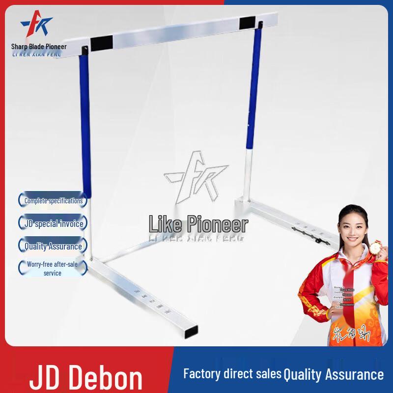 Adjustable Track & Field Training Hurdles
