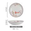 Japanese Retro Ceramic Plates Plants Flowers Ceramic Plates Tableware Main Course Decorative Round Plates Household Tableware