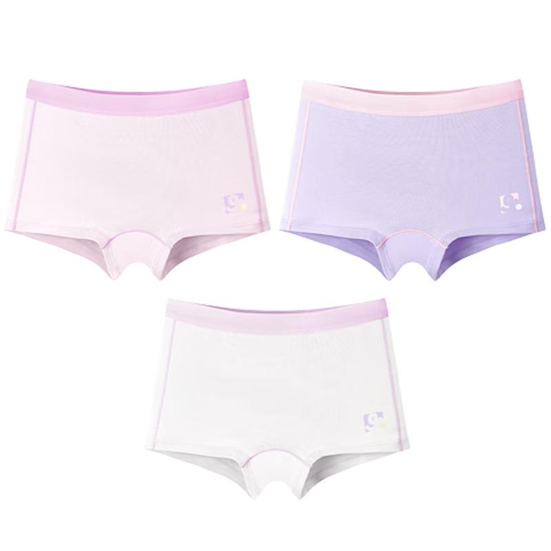 Kids  & Teens  A-Class Antibacterial Boxer Briefs 130