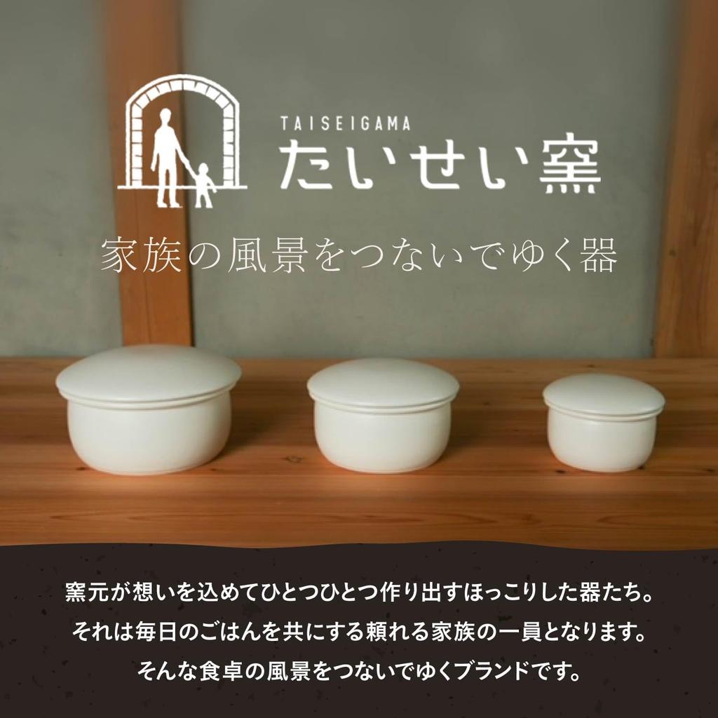 Taisei Kiln Small White Banko Ware Earthenware Rice Container, Heat-Resistant, Microwave, Oven, and Dishwasher Safe, Rice Storage Container