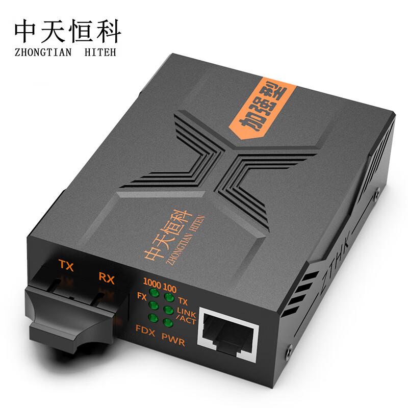 Zhongtian Hengke Fiber Optic Media Converters