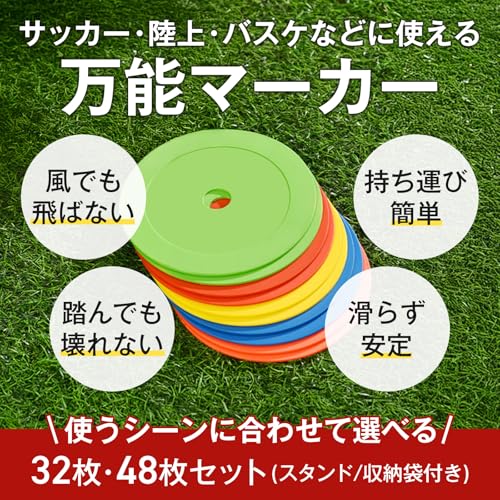 Newsones Flat Markers, Marker Cones, 32/48-Count Set with Storage Bag, Soft Type for Soccer, Futsal, and Track and Field Training