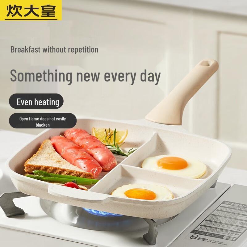 

Chuidahuang Dabai Series 3-in-1 Non-stick Breakfast Frying Pan