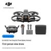DJI Avata 2 FPV Drone (CN Version)