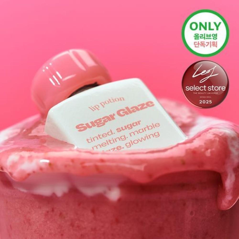 Alternative stereo Lip Potion Sugar Glaze Tint 8ml