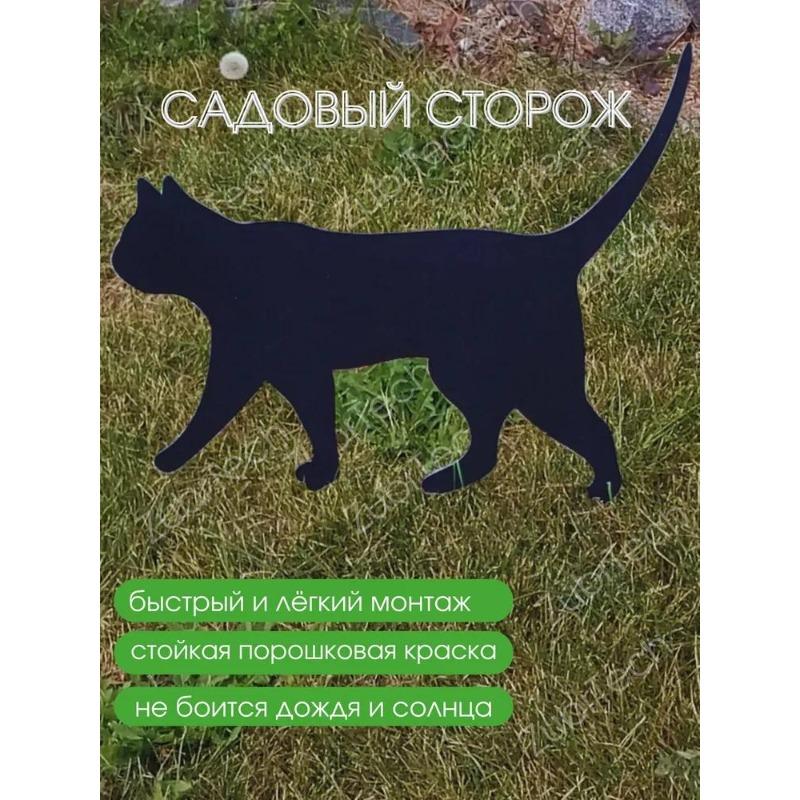 

Металлическая садовая скульптура кошки Наружное украшение Железное искусство