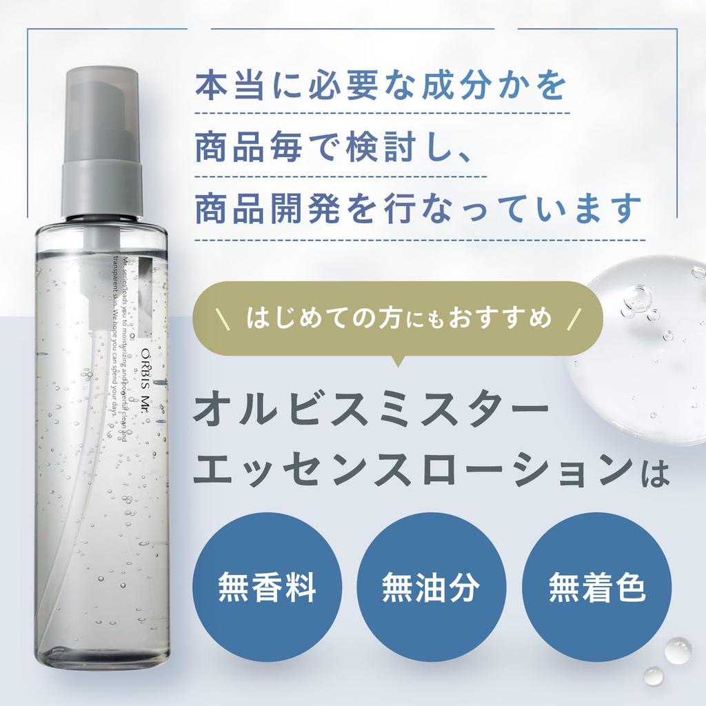 Orbis Essence Lotion for 180mL Lotion Refill [Quasi-drug] Mr. Mr. Men, 2. Quasi-drug 2.