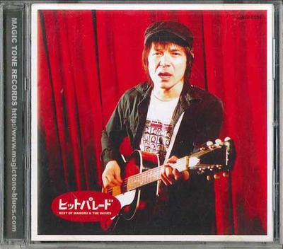 CD MAMORU & THE DAVIS - Hit Parade MAGI0004 MAGIC TONE RECO Japan Japanese Pop/Rock Used