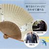 Paper Japanese Traditional Japanese Boxed [Osaka Choseido] Men's Fan, Stylish, Business, Style, Accessories, Festival, (Dragonfly)