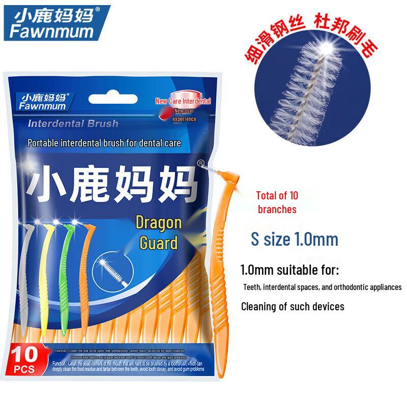 FAWNMUM New Hulong 2 L-shaped Interdental Brushes