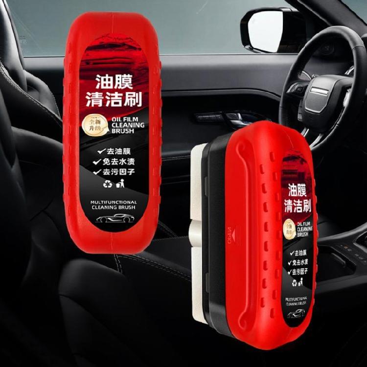 Effective Oil Film Remover Windshield Treatments Glass Oil Film Cleaner for Car Windshields Enhancing Nighttime Safety