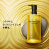 Shu Uemura Botanic Cleansing Oil, 450mL, Makeup Remover with Serum, Pore Cleansing, Blackhead Removal, No Double Cleansing Required, Authentic