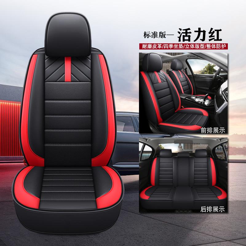 Heltäckande sätesöverdrag Fyrårstider Universellt Femsitsigt Bilsätesöverdrag Bilsäteskomfort