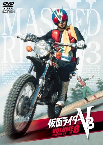 

Kamen Rider V3 Vol. 8 DVD