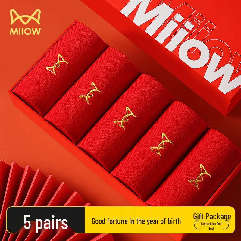 Mao Ren Men's Lucky Red Mid-Calf Socks (5-Pair Pack)