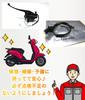 Piece of Peace Product Yamaha Stop Lamp Switch Jog Aprio ZR Axis (Front)