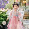 Girls' Chinese Style Hanfu Summer Dress - Meng Hu Peach Dew Collection