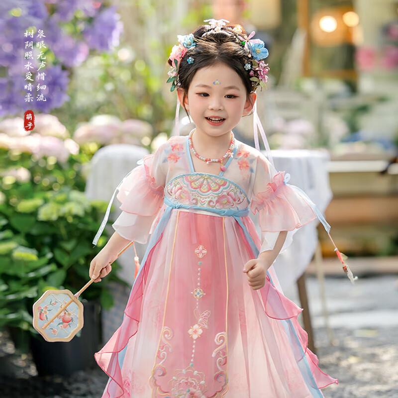 Girls  Chinese Style Hanfu Summer Dress - Meng Hu Peach Dew Collection 120