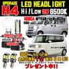 Honda N-BOX LED Headlight Hi/Low Vehicle Inspection Compatible T10 8