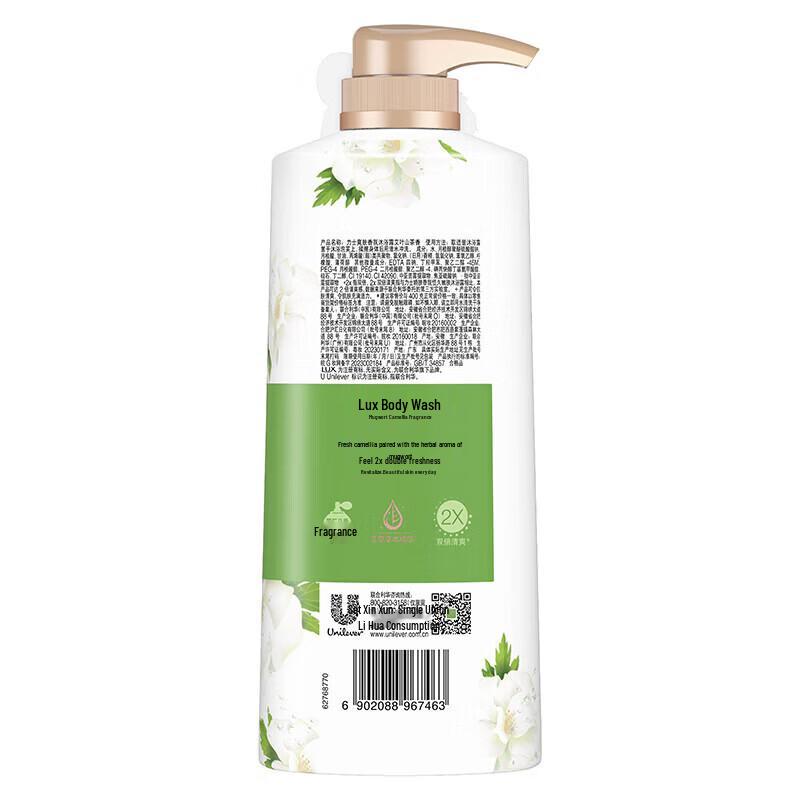 Lux Refreshing Fragrance Shower Gel