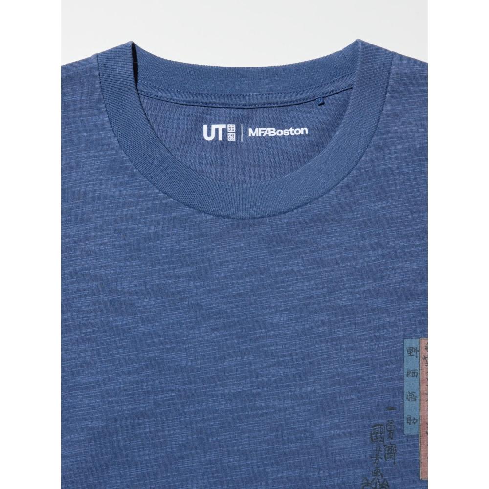 Uniqlo Boston Museum Ut