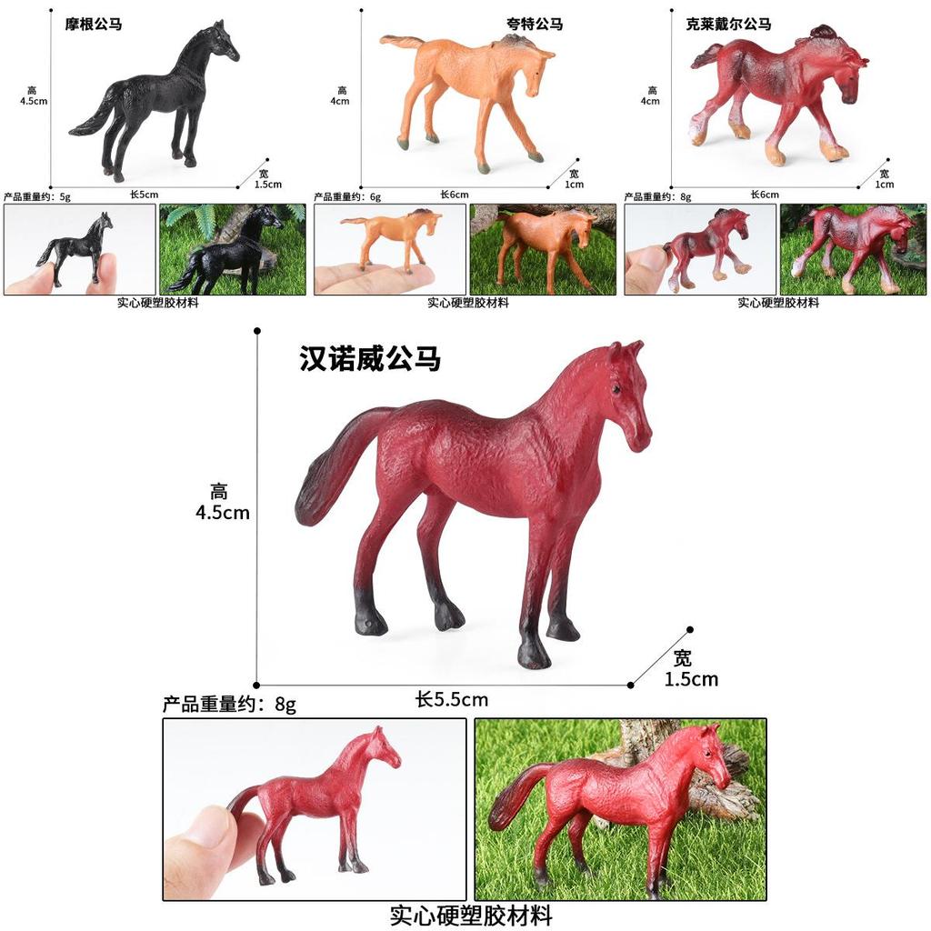Hanoverian Miniature Animal Figures For Children Play And Educational Use