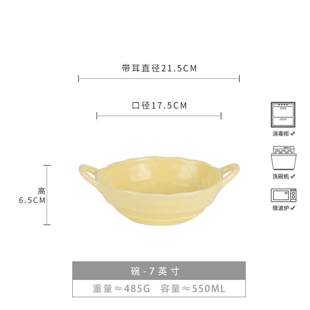 Retro Binaural Ceramic Bowl, Noodle Bowl, Yogurt Bowl, Binaural Bowl, Round Vegetable Bowl, Soup Bowl, Japanese-Style Bowl, Tableware, Kiln Change
