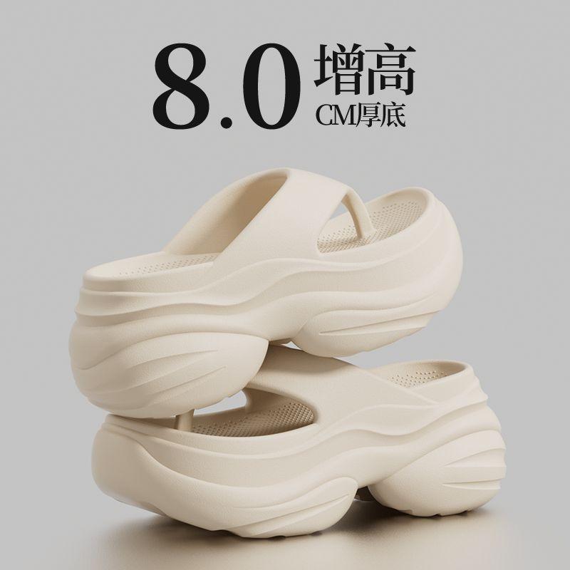 Damen Erhöhungsschuhe Plattform Hausschuhe tragen rutschfeste EVA leichte und geruchlose Fuß Hausschuhe Damen Strandschuhe Sommer