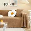 Autumn and Winter Thick Sofa Towel Solid Color Plush Sofa Cover Anti Cat Scratch Sofa Mat Sofa Cover Cloth