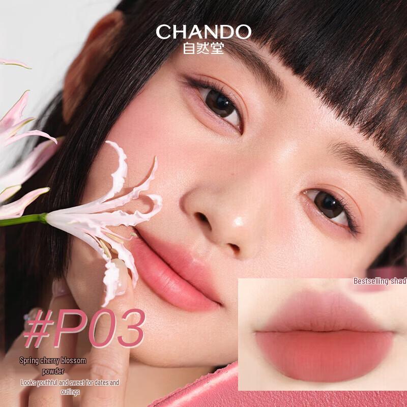 CHANDO Soft Mist Long-lasting Lipstick