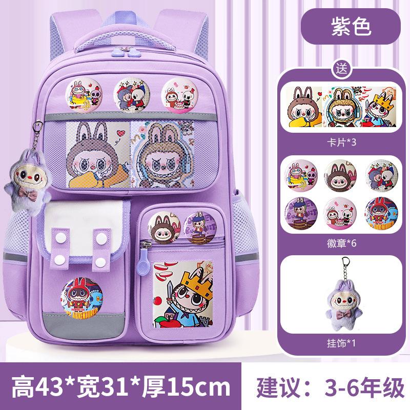 School Bag 25 New Primary School Students Men and Women Reduce the Burden of Level 1, 2, 3 To 6 Large-capacity Children's Backpack