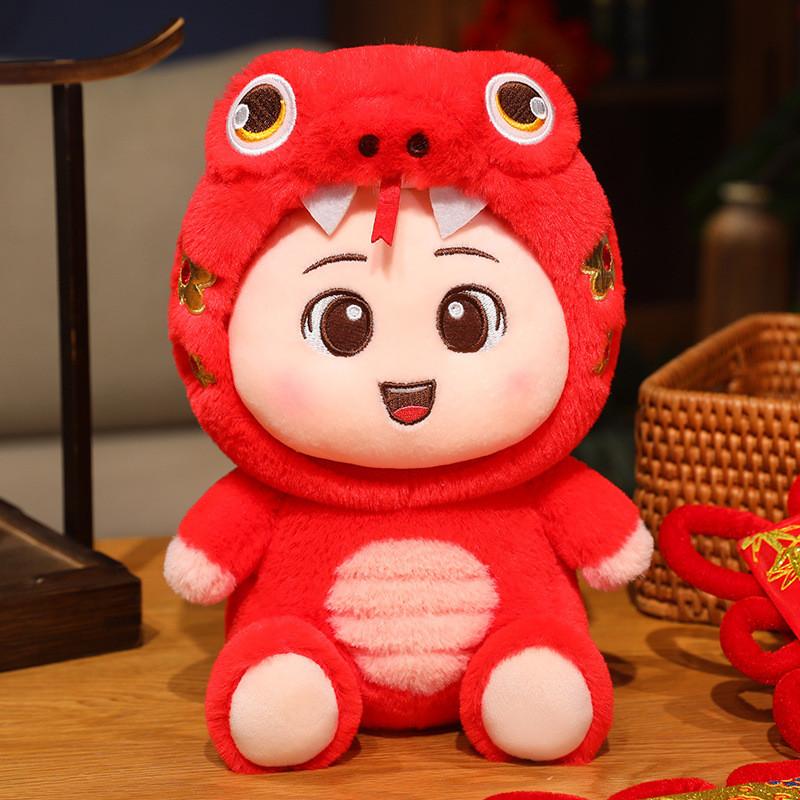 Of The Year Snake Mascot Plush Toy Cartoon Stuffed Doll Decoration Gift Kids