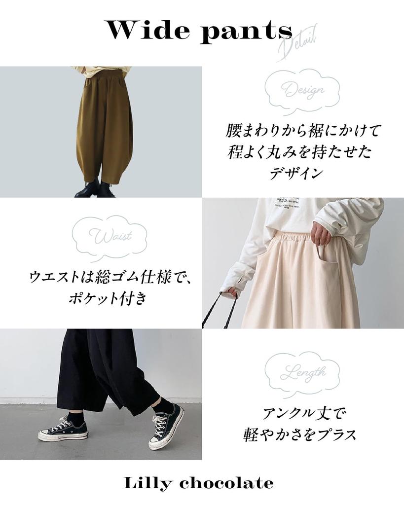 Lilly Chocolate Curve Wide Loose Elastic Natural Size L Women's Pants, Fit, Fit, Waist, Flattering, Casual, Fall/Winter Bottoms, Color, Black,