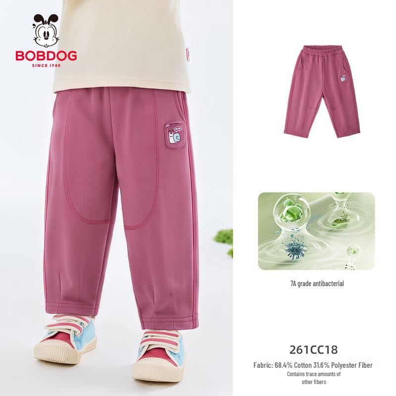 BOBDOG Boys Casual Sports Sweatpants 100
