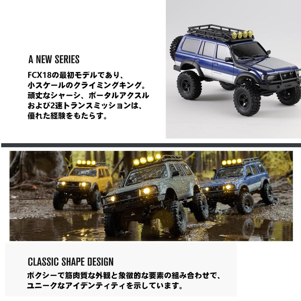 FMS 1:18 Scale Toyota Land Cruiser LC80 RTR Set, Land Cruiser 80 RC Crawler, 4WD Four-Wheel Drive Off-Road Car, Variable Speed, 2.4G Radio Control