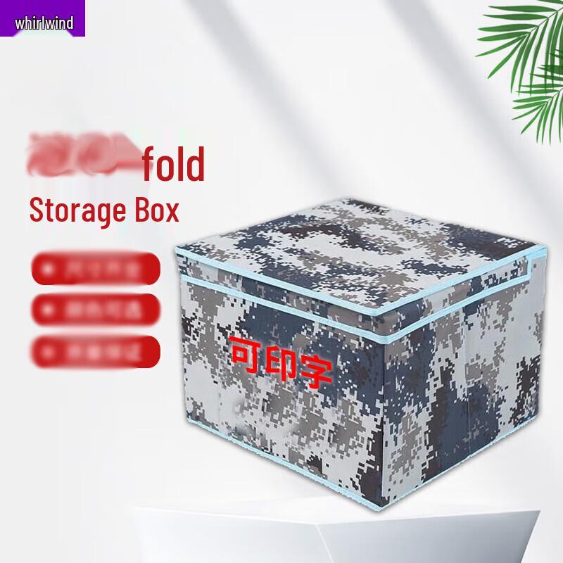 Foldable Household Storage Box