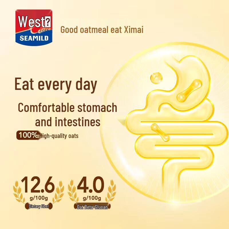 Ximai No Added Sugar Instant Oatmeal